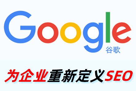 网站优化工作流程图