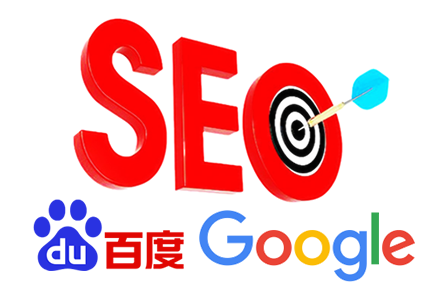 网站排名优化