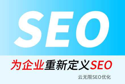 页面访问时间对SEO有什么影响